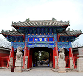 Confucian Temple